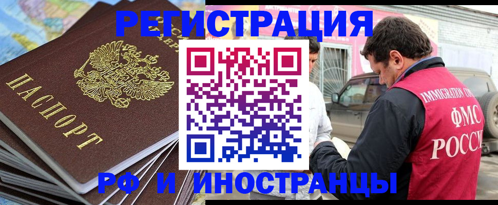 регистрация для школы в Рязани